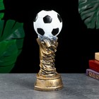 Фигура "Футбольный кубок" золото, 30х13х13см - Фото 2