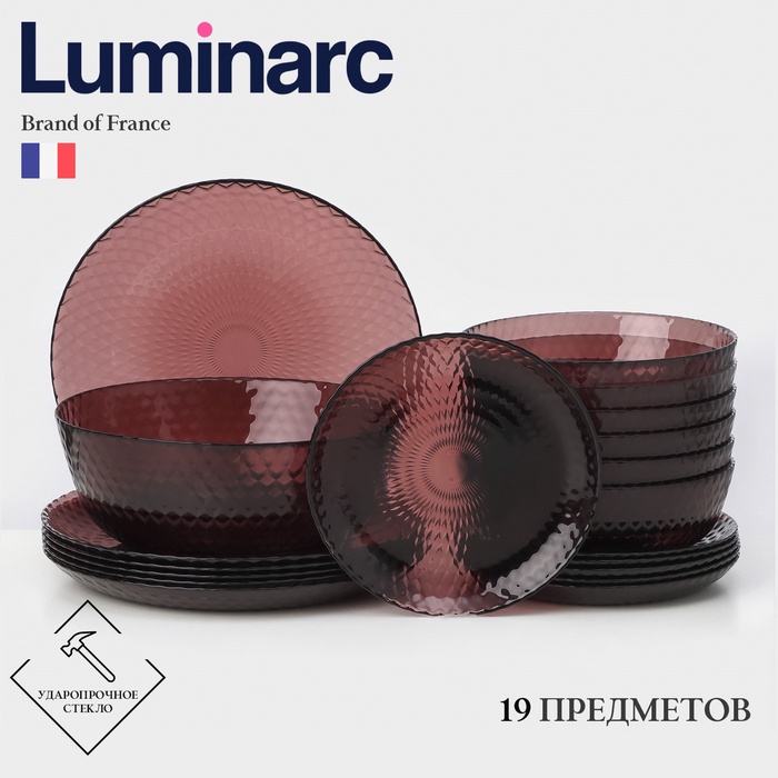 Набор посуды Luminarc «Идиллия», 19 предметов, стекло, лилак - Фото 1