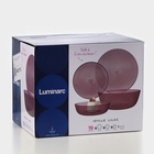 Набор посуды Luminarc «Идиллия», 19 предметов, стекло, лилак - Фото 10