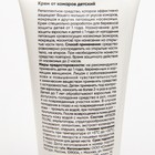 Крем от комаров "Slavika natur" детский, 30 мл 9826140 - фото 16160182
