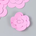 Заготовка из фоамирана "Цветок завиток"  10х9,5 см  набор 5 шт. розовый яркий - Фото 1
