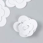 Заготовка из фоамирана "Цветок завиток" 10х9,5 см  набор 5 шт. белый - фото 10059917