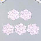 Заготовка из фоамирана "Цветок завиток" 10х9,5 см  набор 5 шт. нежно-розовый - фото 6987732