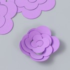 Заготовка из фоамирана "Цветок завиток" 10х9,5 см  набор 5 шт. фиолет - фото 6987733