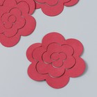 Заготовка из фоамирана "Цветок завиток" 10х9,5 см  набор 5 шт. бордовый - Фото 2