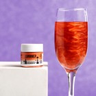 Шиммер для напитков и кальяна «Сверкающий оранжевый», 5 г - фото 319615771