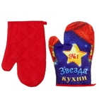Варежка-прихватка для кухни "Collorista" "Звезда кухни" - Фото 2