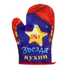 Варежка-прихватка для кухни "Collorista" "Звезда кухни" - Фото 3