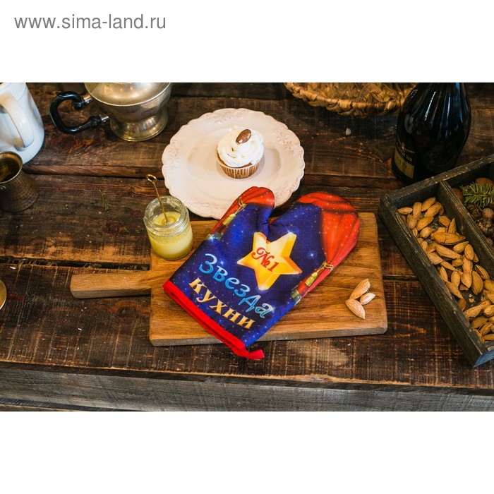 Варежка-прихватка для кухни "Collorista" "Звезда кухни" - Фото 1