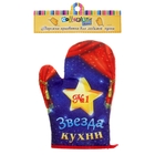 Варежка-прихватка для кухни "Collorista" "Звезда кухни" - Фото 4