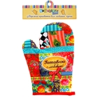 Варежка-прихватка для кухни "Collorista" "Готовлю с любовью!" - Фото 3