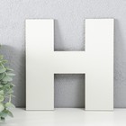 Панно буква "H" 19х20 см, белая - фото 319616364