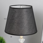 Настольная лампа Джустина 1x60Вт E27 золотой 21х21х35 см RISALUX - фото 22370320