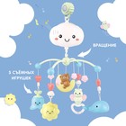 Мобиль музыкальный «Волшебные сны», звук, свет, цвет голубой - Фото 3