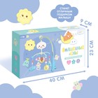 Мобиль музыкальный «Волшебные сны», звук, свет, цвет голубой - Фото 8