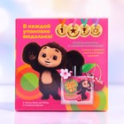 Туалетная вода Чебурашка "Cherry Berry" 50 мл - Фото 3