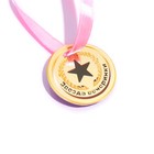 Туалетная вода Чебурашка "Cherry Berry" 50 мл - Фото 7