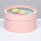 Подарочная коробка "Розовый персик" завальцованная с окном, 21 х 11 см - фото 301304434