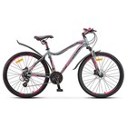Велосипед 26" Stels Miss-6100 D, V010, цвет серый, размер 19” - фото 301118092
