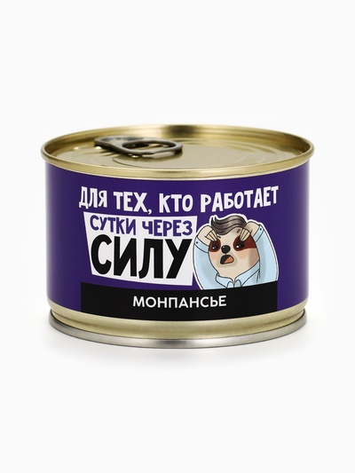 Монпансье «Сутки через силу» в консервной банке, 100 г