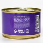 Монпансье «Сутки через силу» в консервной банке, 140 г. - фото 807382490