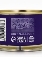 Монпансье «Сутки через силу» в консервной банке, 140 г. - фото 809522390