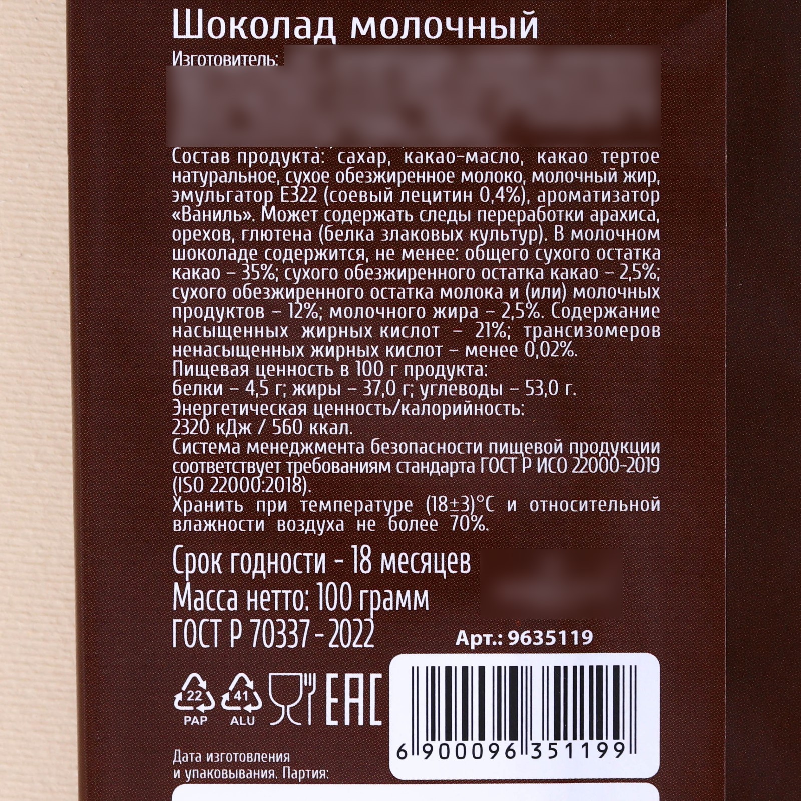 Сухое обезжиренное молоко СОМ 0,5кг в Казахстане