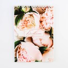 Блокнот «Цветы» , формат А5, 40 листов, картонная обложка мягкая - фото 9792159