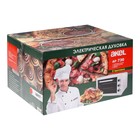 Электродуховка «УЗБИ» AKEL AF-730, 36 л, таймер, красная - фото 51341553 Электродуховка «УЗБИ» AKEL AF-730, 36 л, таймер, красная - фото 51341553