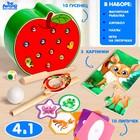Обучающий набор 4 в 1 «Яблоко», рыбалка, пазлы, аэробол, игра - Фото 1