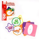 Обучающий набор 4 в 1 «Яблоко», рыбалка, пазлы, аэробол, игра - Фото 10