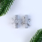 Прищепки для декора «Снежинки» серебряные, 6 шт. - Фото 3