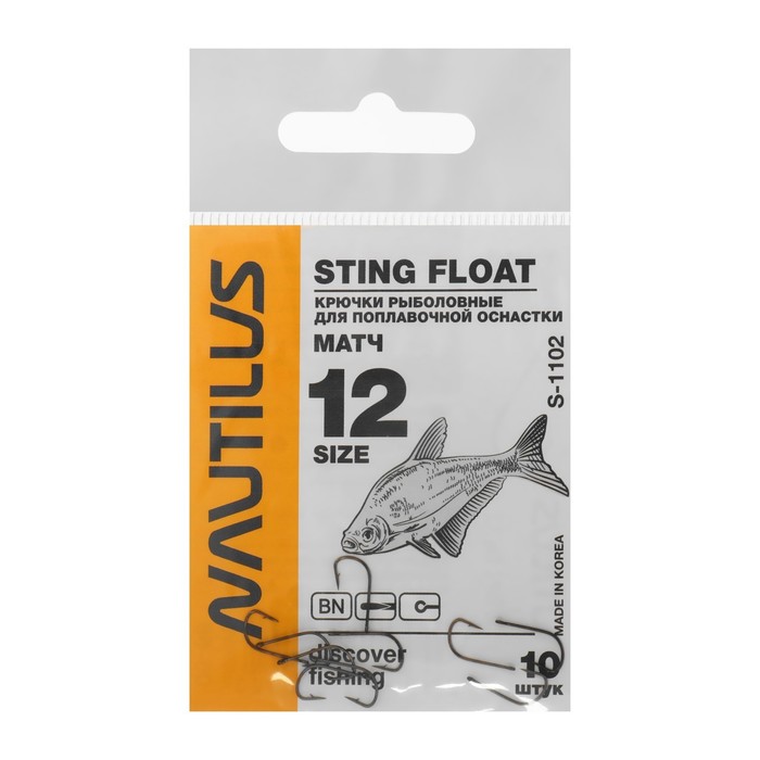 Крючок Nautilus Sting Float Матч S-1102, цвет BN, № 12, 10 шт. - Фото 1