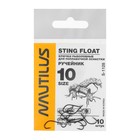Крючок Nautilus Sting Float Ручейник S-1128, цвет BN, № 10, 10 шт. - фото 10657765