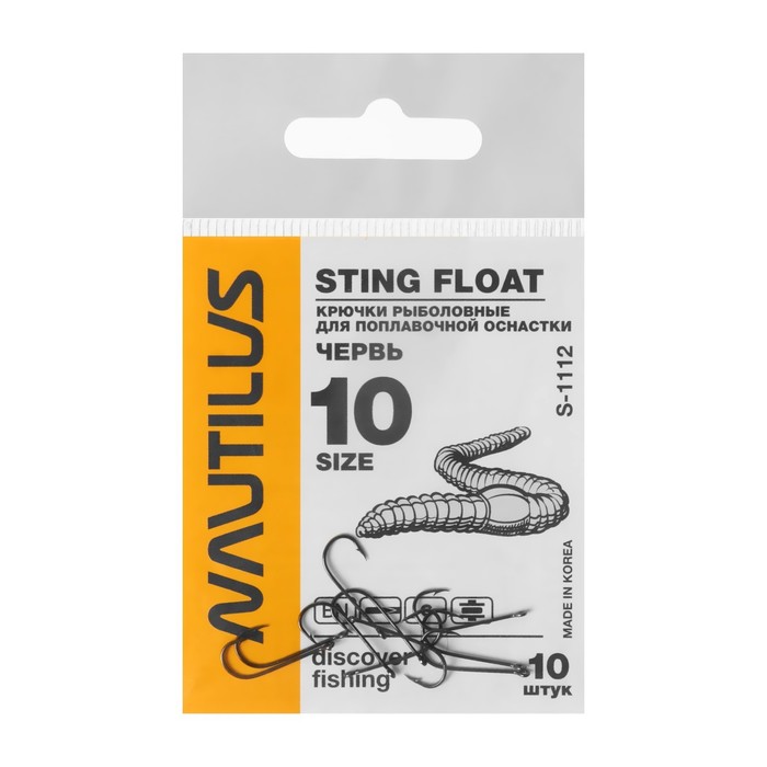 Крючок Nautilus Sting Float Червь S-1112, цвет BN, № 10, 10 шт. - Фото 1