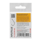 Крючок Nautilus Sting Float Червь S-1120, цвет BN, № 8, 10 шт. - фото 22371057