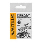 Крючок Nautilus Sting Float Червь S-1120, цвет BN, № 6, 10 шт. - фото 25426574
