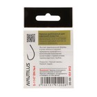 Крючок Nautilus Sting Carp Classic Boilie S-1147, цвет BN, № 4, 10 шт. - фото 22371901 Крючок Nautilus Sting Carp Classic Boilie S-1147, цвет BN, № 4, 10 шт. - фото 22371901