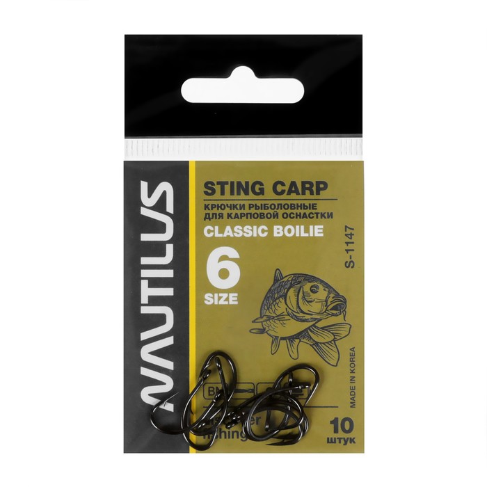 Крючок Nautilus Sting Carp Classic Boilie S-1147, цвет BN, № 6, 10 шт. - Фото 1