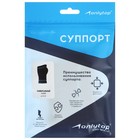 Суппорт для запястья ONLYTOP, 1 шт., р. универсальный - Фото 4