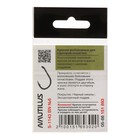 Крючок Nautilus Sting Carp Wide gape S-1143, цвет BN, № 6, 10 шт. 9808834 - фото 16915647
