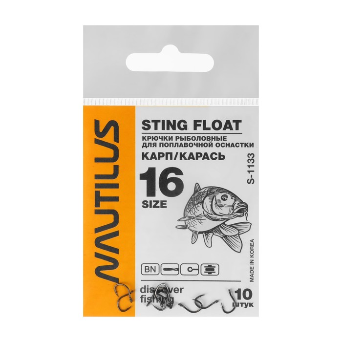 

Крючок Nautilus Sting Float Карп/карась S-1133, цвет BN, № 16, 10 шт.