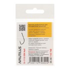 Крючок Nautilus Sting Float Кристалл S-1110, цвет BN, № 6, 10 шт. - фото 22371967