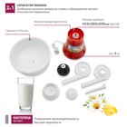 Сепаратор молока «МастерицаES-0301», 5.5 л - фото 51537476 Сепаратор молока «МастерицаES-0301», 5.5 л - фото 51537476