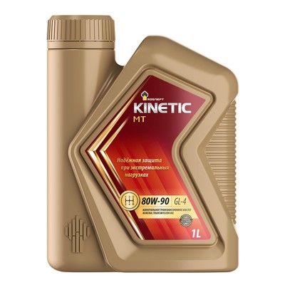 Масло трансмиссионное роснефть kinetic МТ 80/90, GL-4, минеральное, 1 л