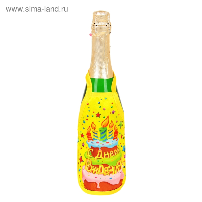 Одежда на бутылку фартук "С Днём Рождения! Тортик" - Фото 1