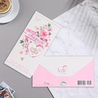 Конверт для денег "С Днем Свадьбы!" глиттер, конгрев, белый фон, 17х8 см (комплект 10 шт) - фото 22372468 Конверт для денег "С Днем Свадьбы!" глиттер, конгрев, белый фон, 17х8 см (комплект 10 шт) - фото 22372468