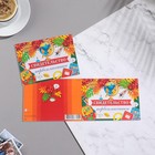 Свидетельство "Первоклассника" рябина, 22х16,5 см (комплект 10 шт) - фото 22372476