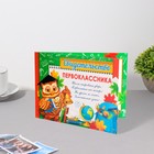 Свидетельство "Первоклассника" зеленый фон, 22х16,5 см (комплект 10 шт) - фото 22372480
