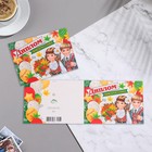 Диплом "Первоклассника" дети, 22х16,5 см (комплект 10 шт) - фото 22372488